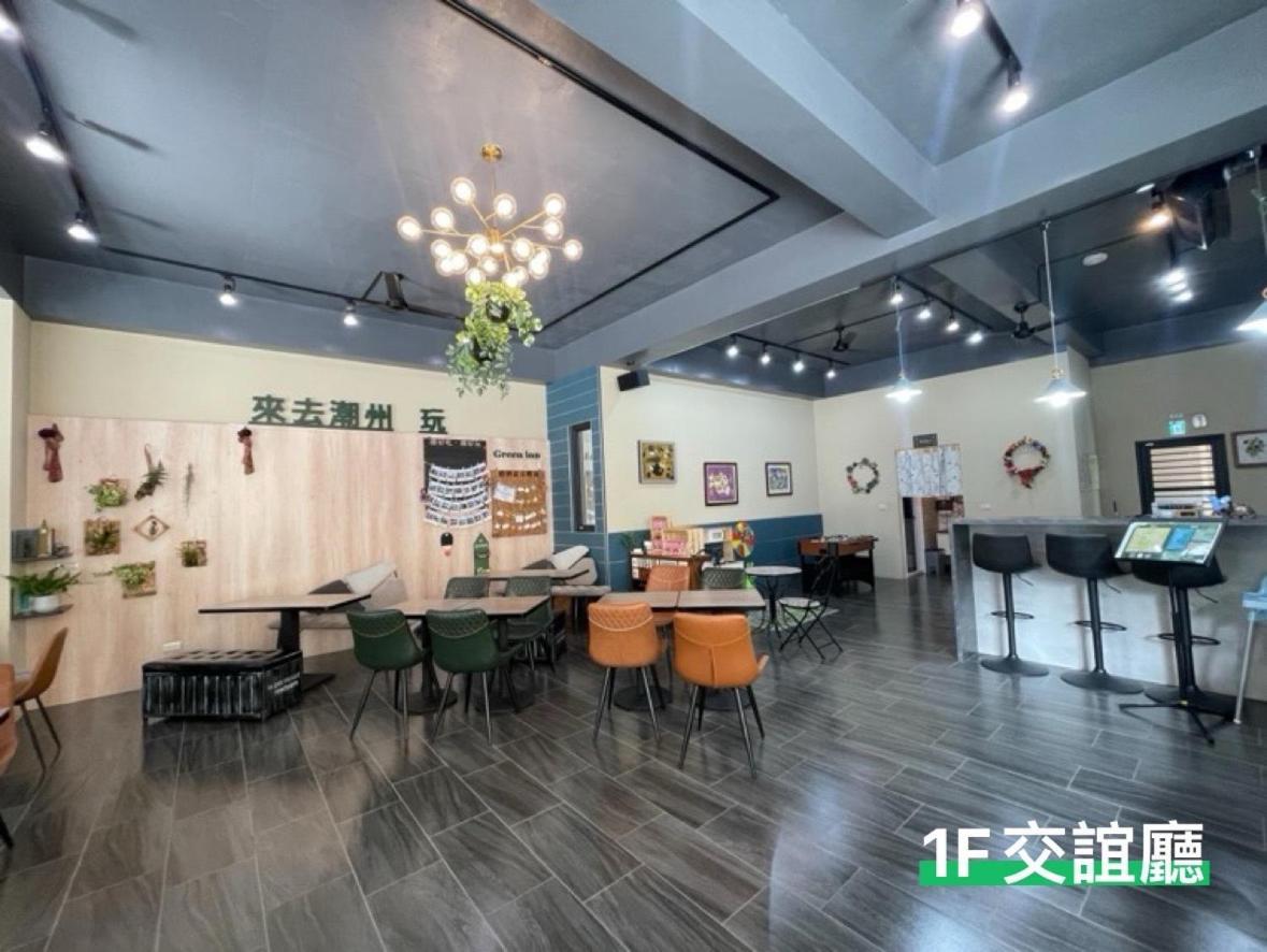 屏東潮州民宿-綠品文旅green Inn Chaozhou Eksteriør bilde
