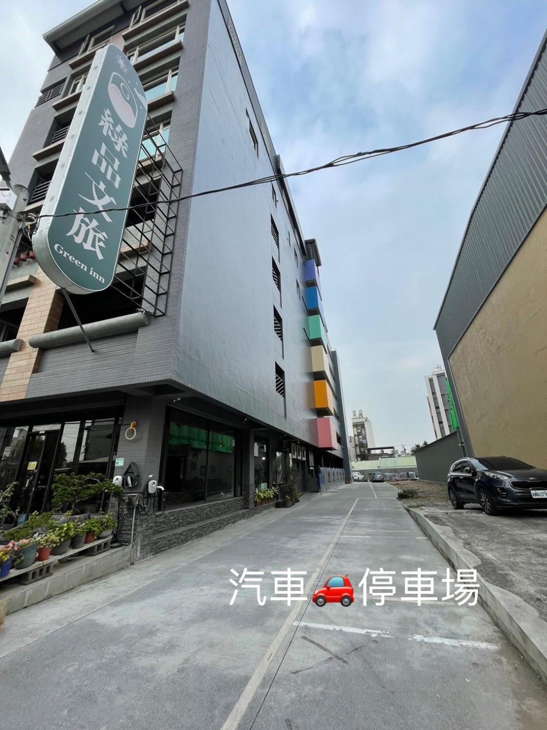屏東潮州民宿-綠品文旅green Inn Chaozhou Eksteriør bilde
